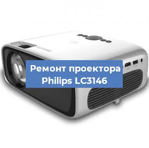 Замена поляризатора на проекторе Philips LC3146 в Новосибирске